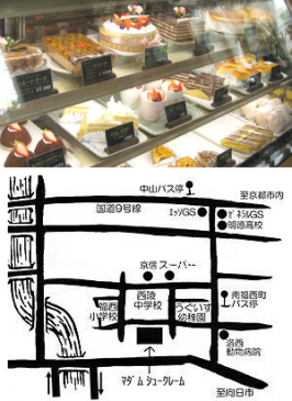 手作りケーキ マダムシュークレーム