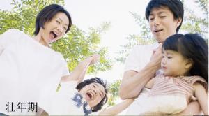 「家族みんなが笑顔でいてほしい」。