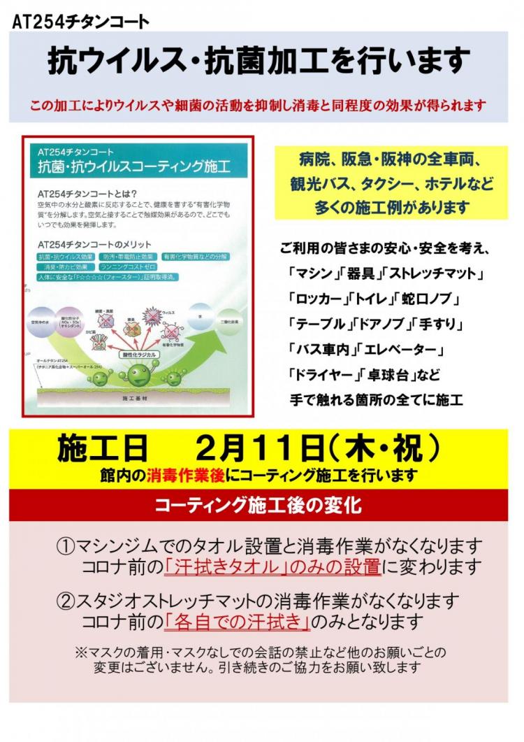 スタッフブログ ピノス洛西口 スタッフブログ ピノス洛西口