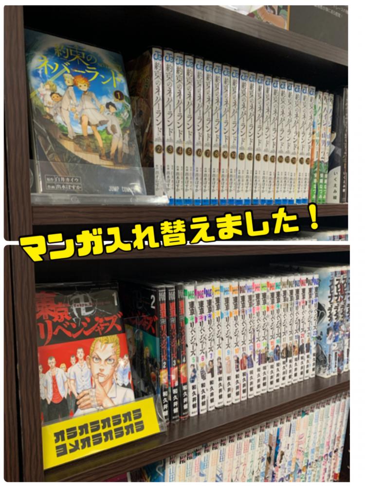 スタッフブログ ピノス洛西口 スタッフブログ ピノス洛西口